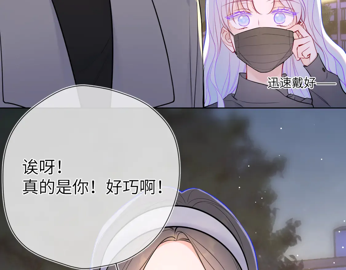 第10话 性感男人安柏桥46