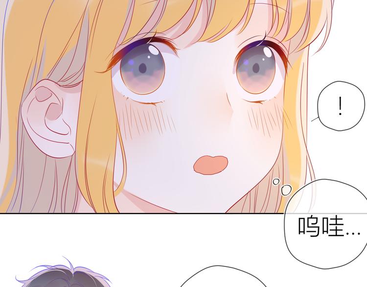 第38话 喜欢的他17