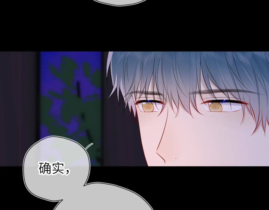 第135话 共同的守护53
