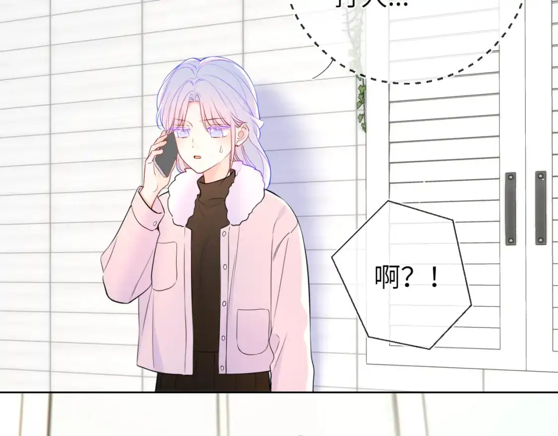 第155话 愿意被你骗14