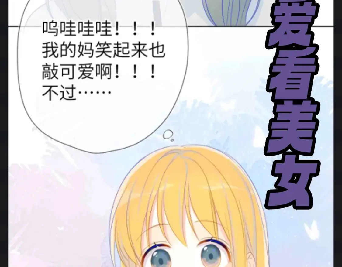第109期 搞点事：星星演我精神状态6