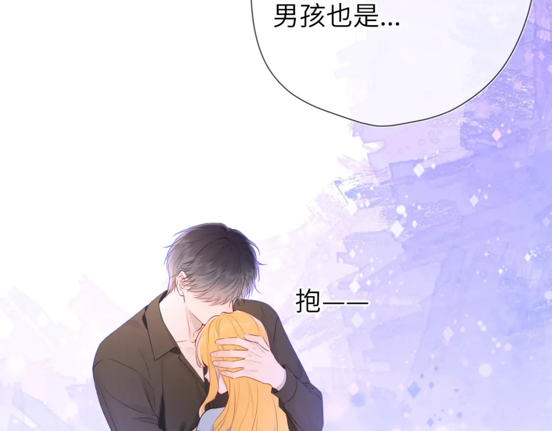 第128话 我家小姑娘65