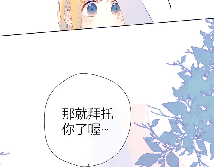 第16话 意料之外26