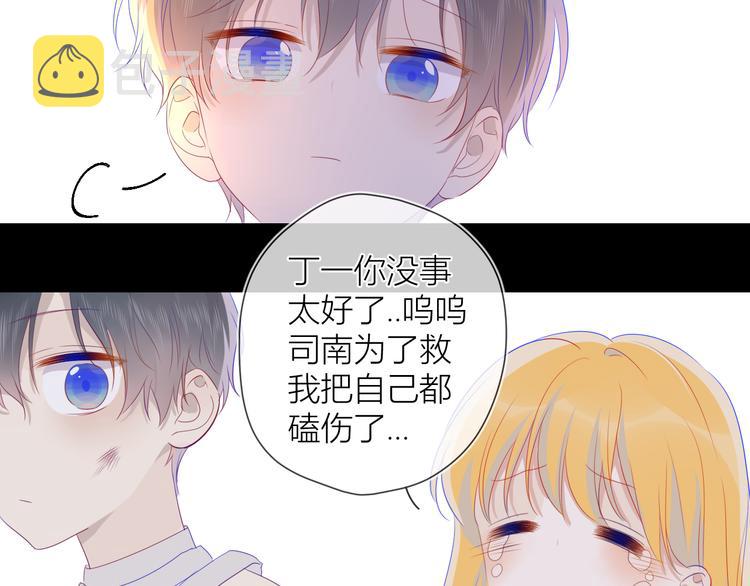第24话 童年下127