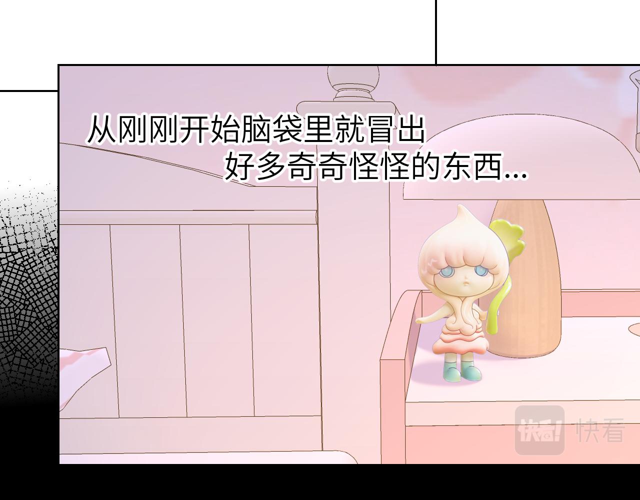 第88话 你身材不错啊！14