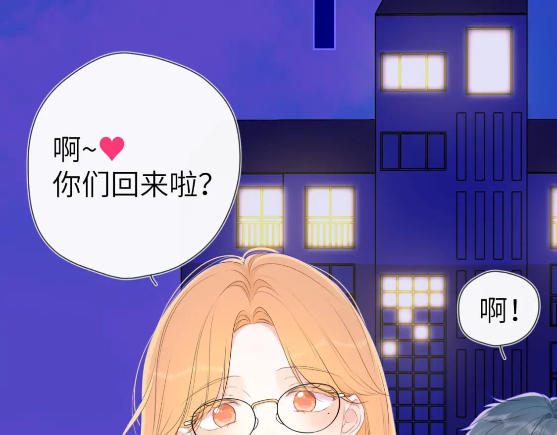 第128话 我家小姑娘20