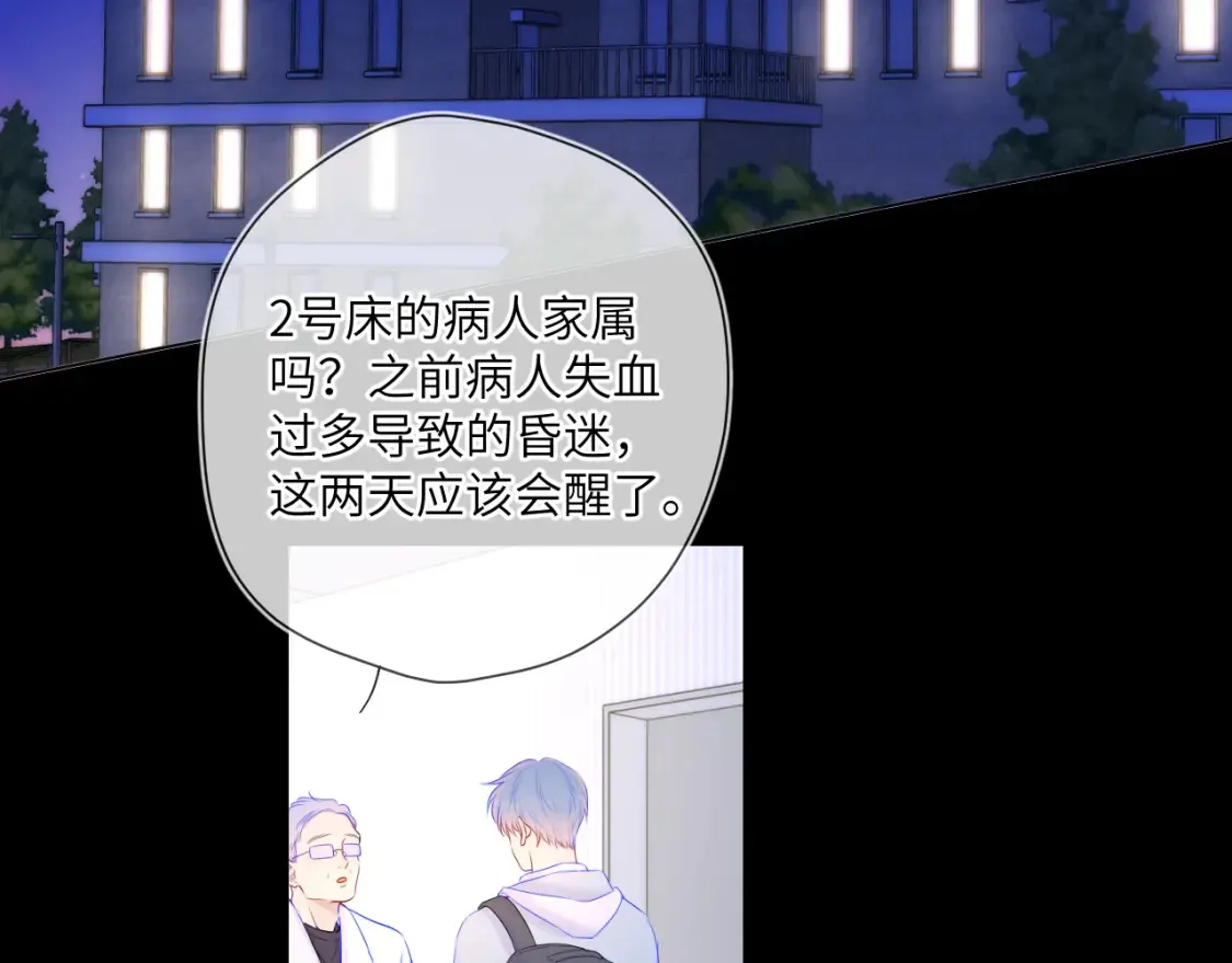 第127话 向前走41