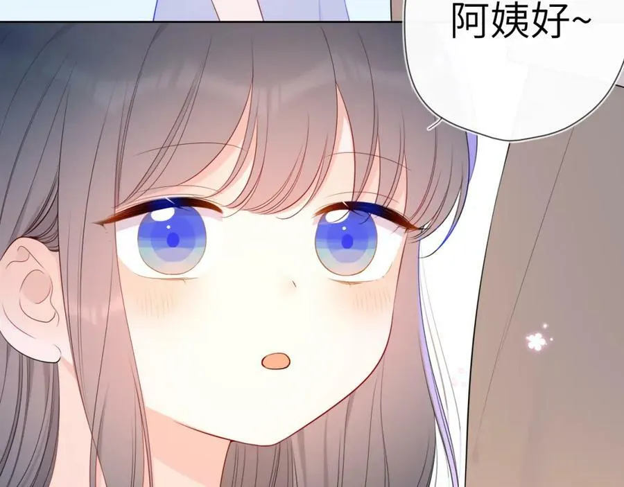 加更 星南性转篇5