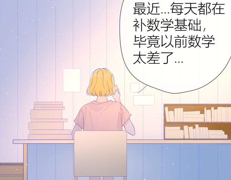 第58话 各自的方向22