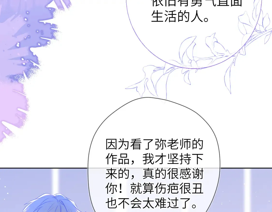 第146话 牵绊47