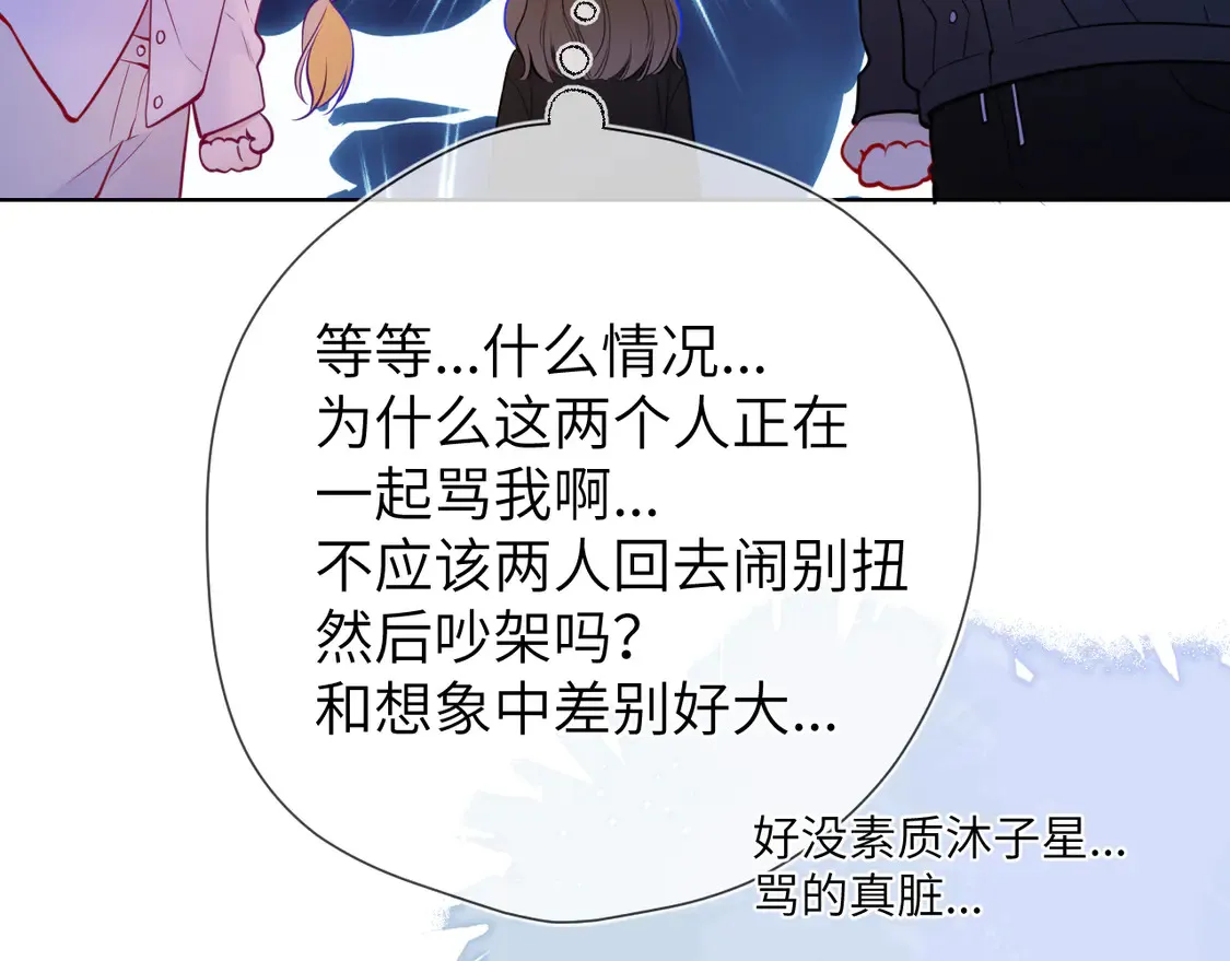 第8话 争宠74