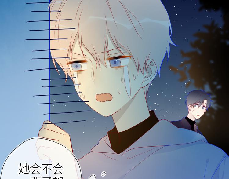 第17话 他好凶54