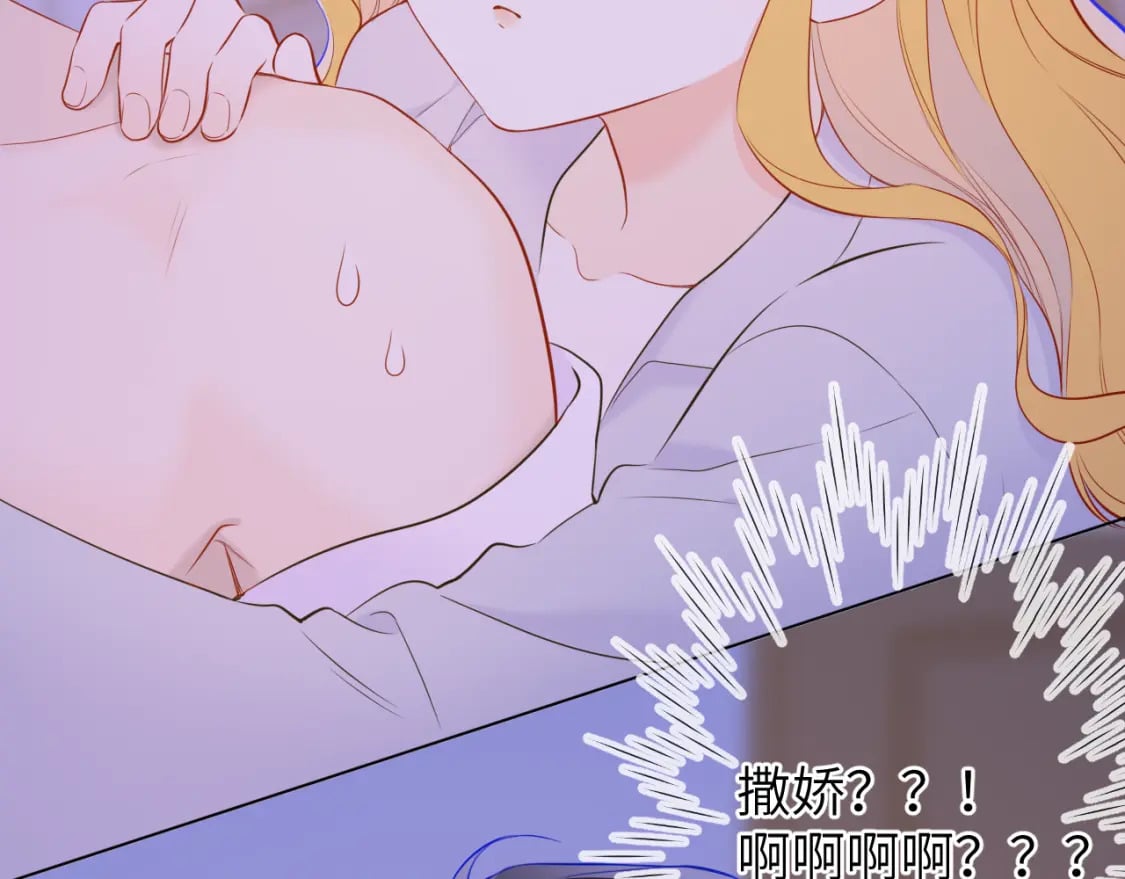 第138话 夜晚与你43