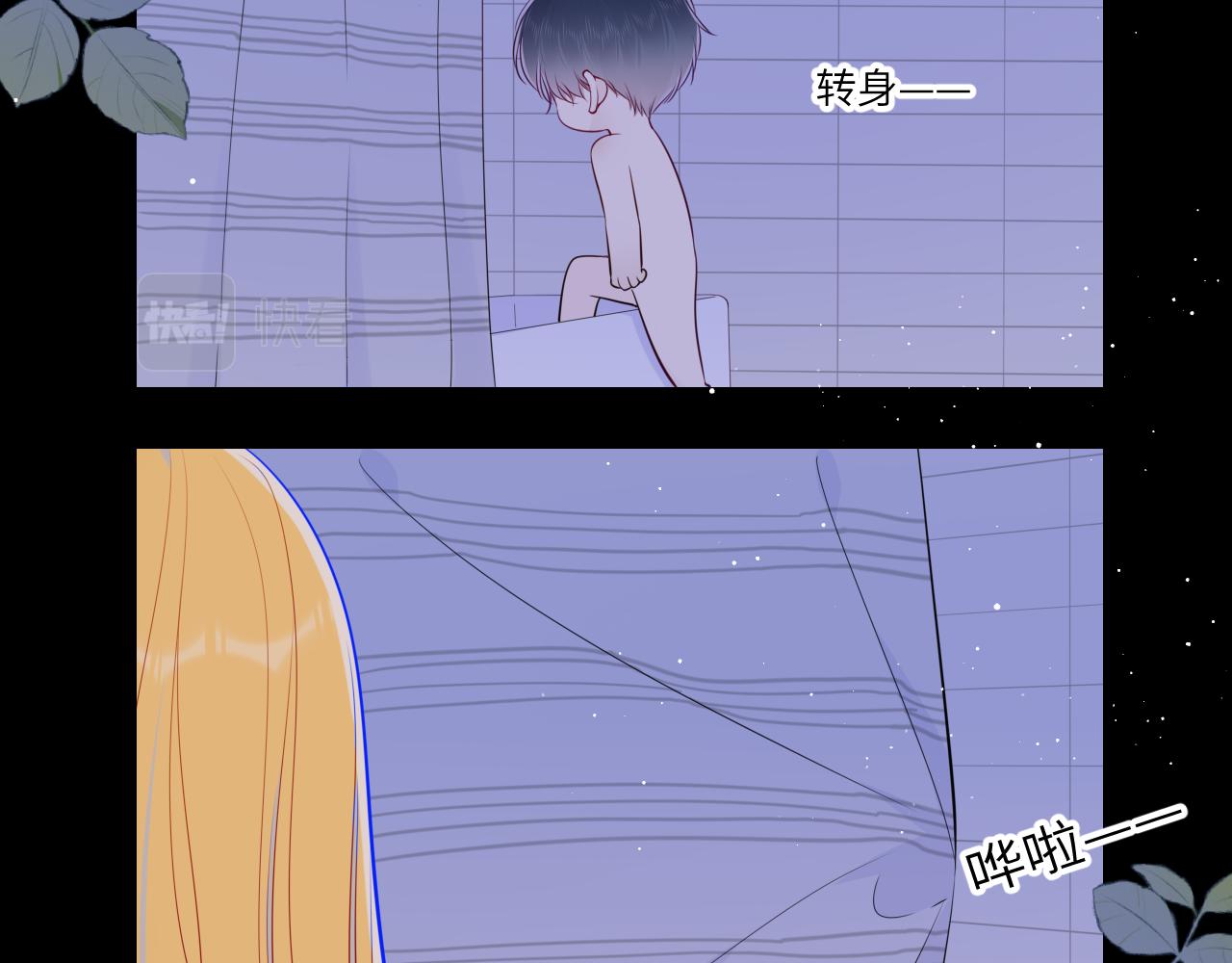第88话 你身材不错啊！35