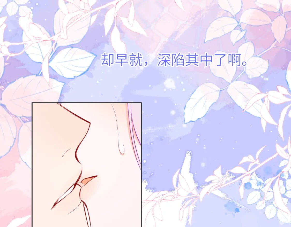 第131话 吻都不会接？41