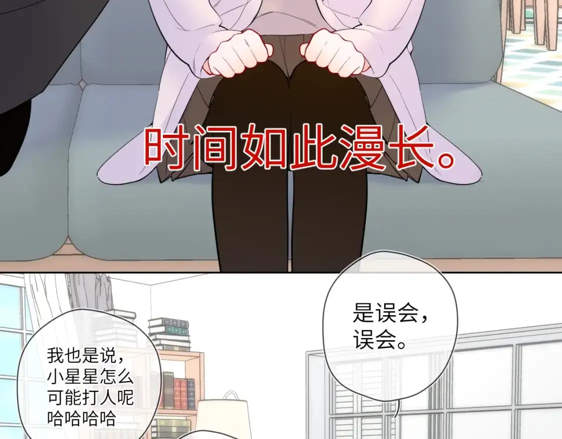 第157话 不可告人，东窗事发！4