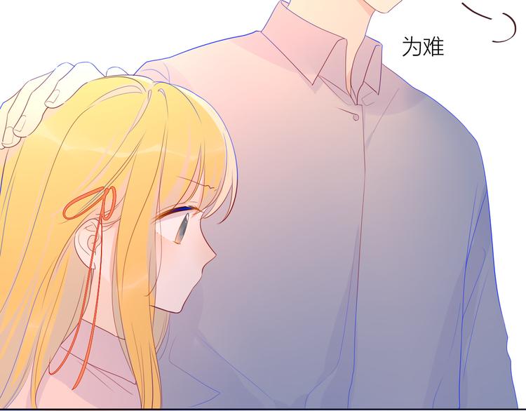 第17话 他好凶14
