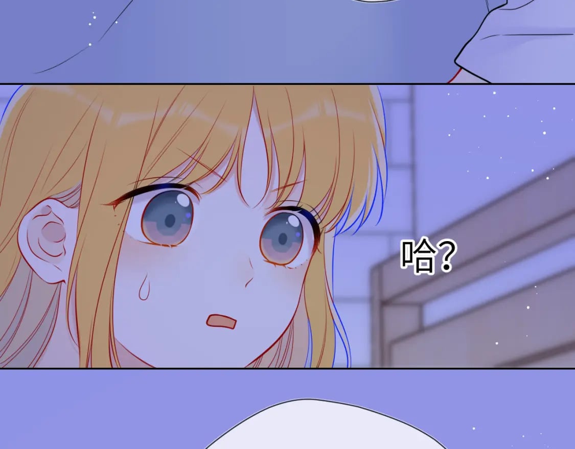 第137话 没说不亲你42