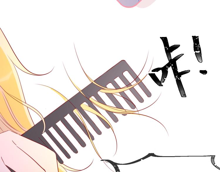 第55话 独自一人与好友申请11