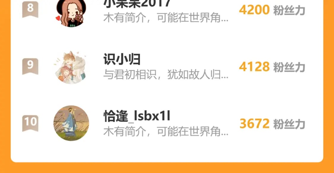 第133话 老夫老妻害什么羞121