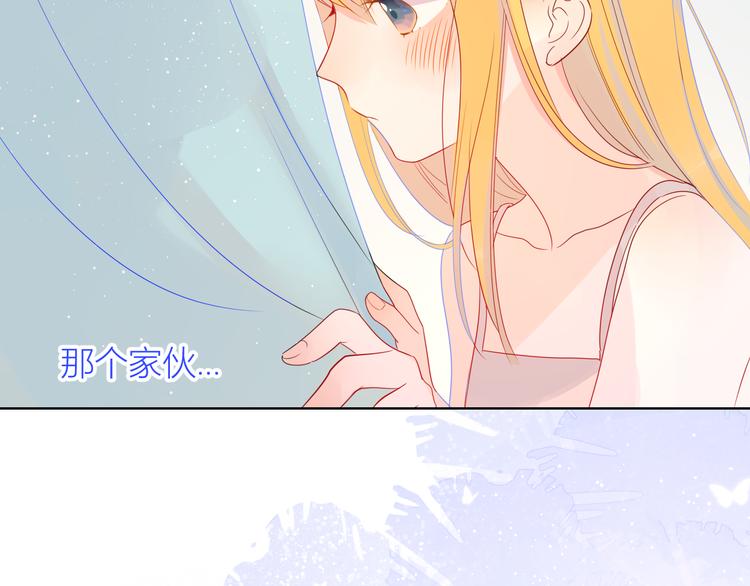 第6话 不一样的他44