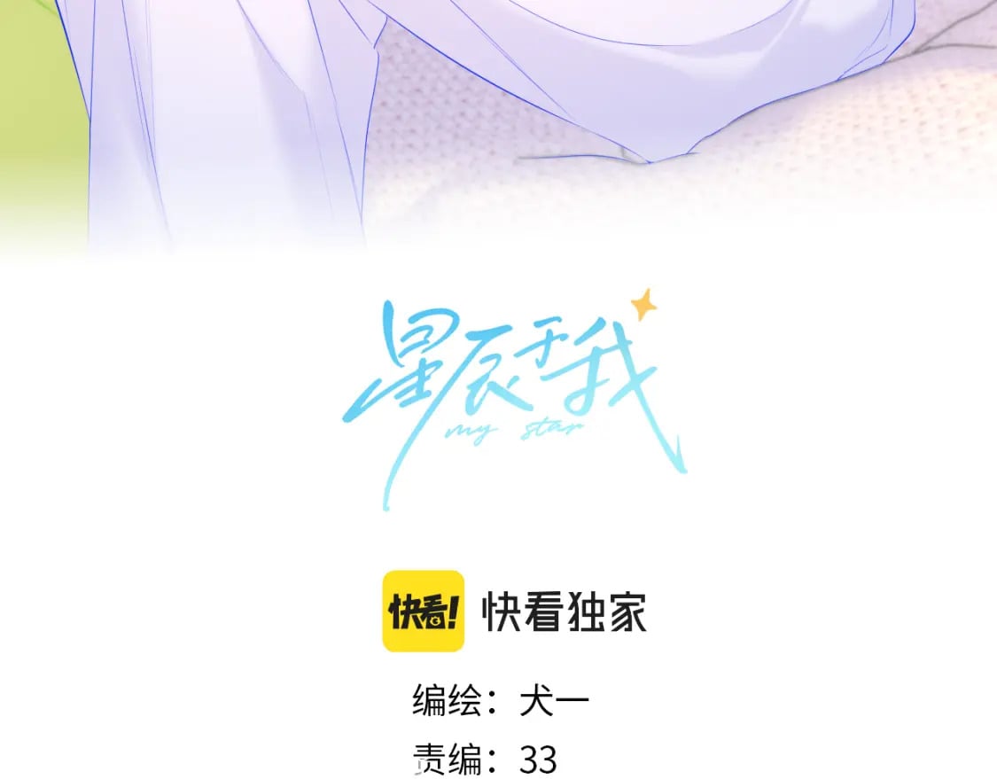 第125话 我确实喜欢她2