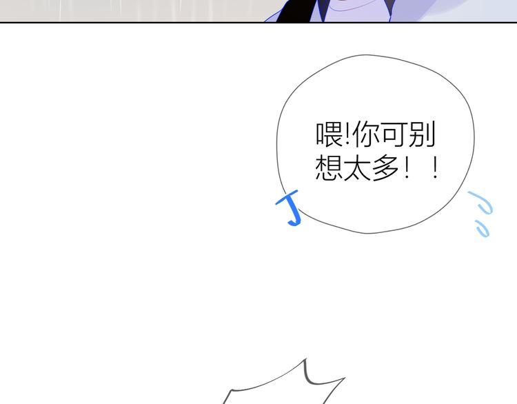 番外 粉色的雨伞56
