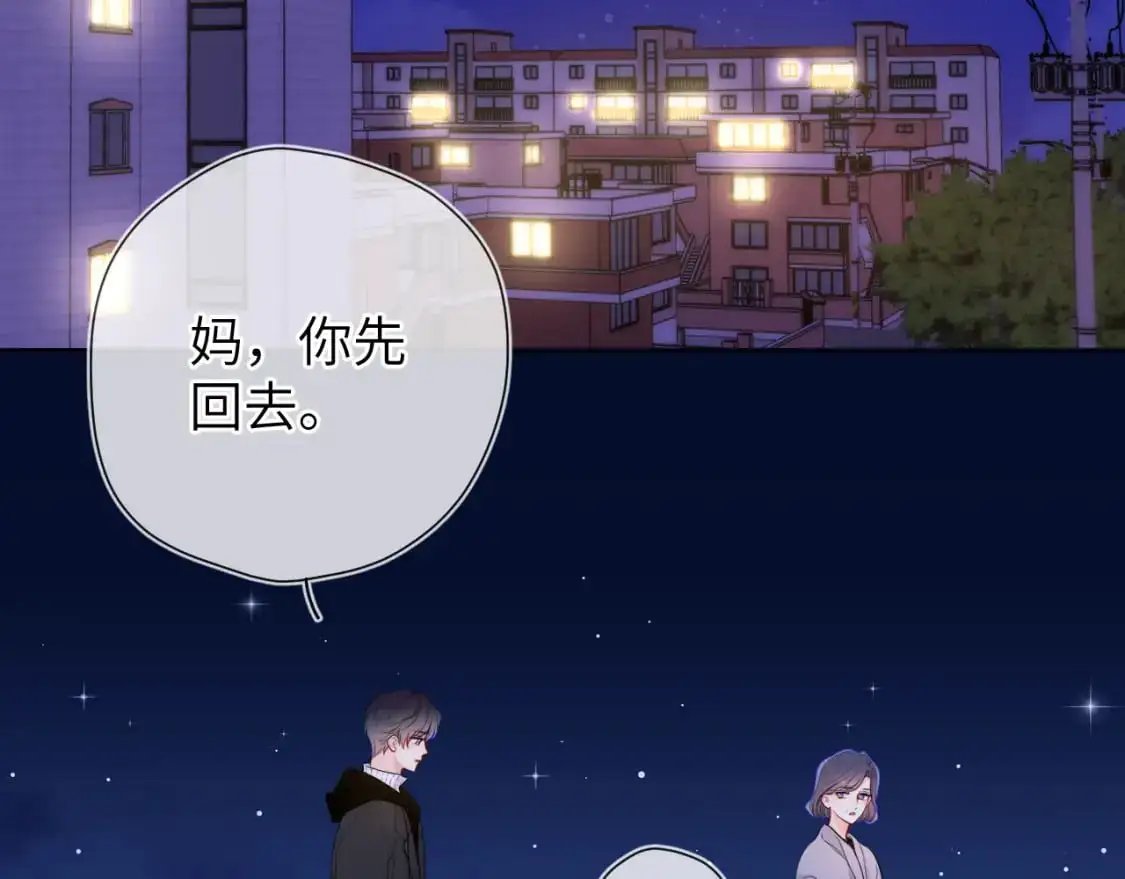 第158话 我的未婚夫2