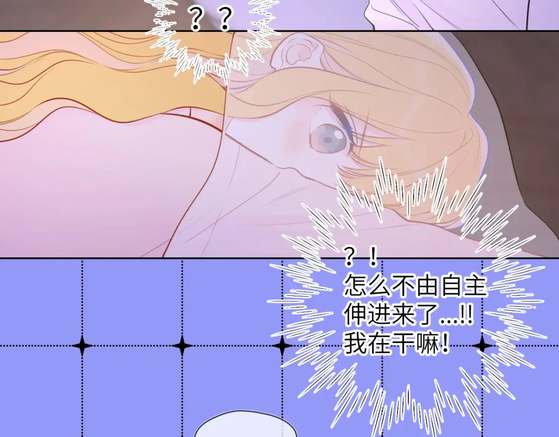 第150话 奇怪的男人堆38
