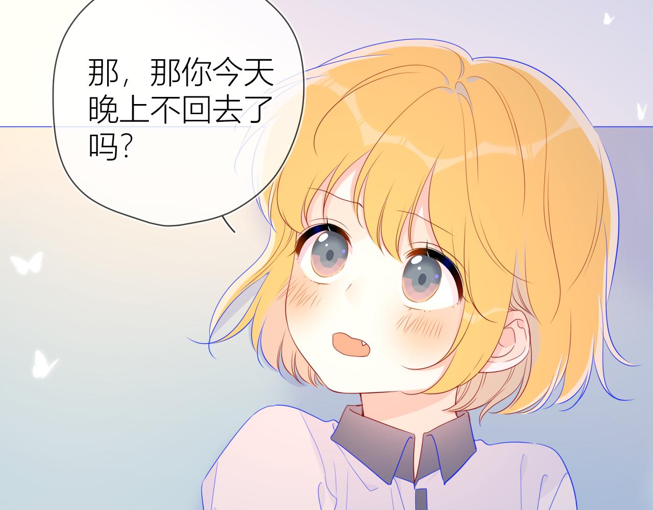 第62话 彼此的心跳35