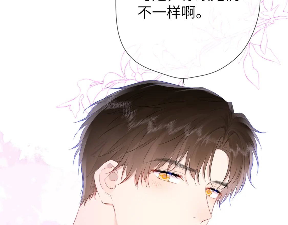 第130话 你是特别的82
