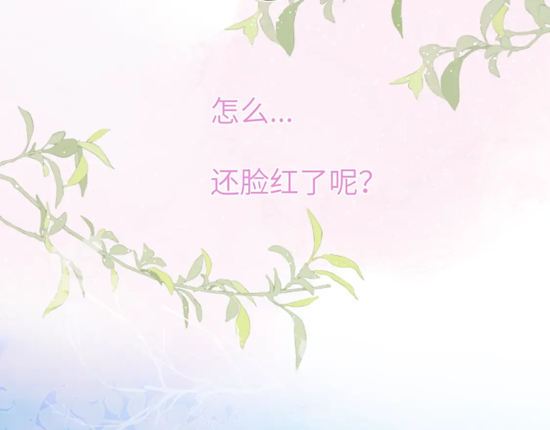第121话 寒冬，过去了25