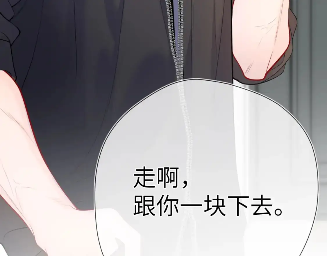 第154话 爱与欲望，纠缠不清92
