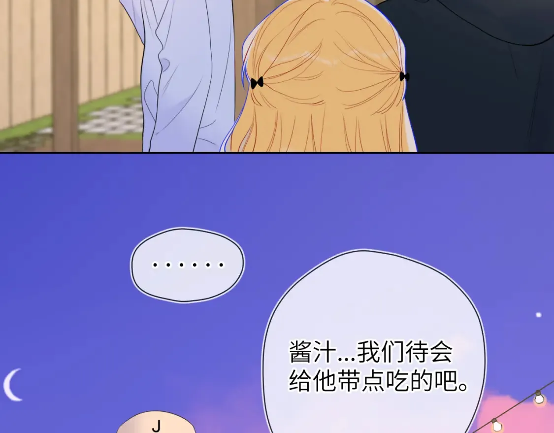 第145话 秘密79