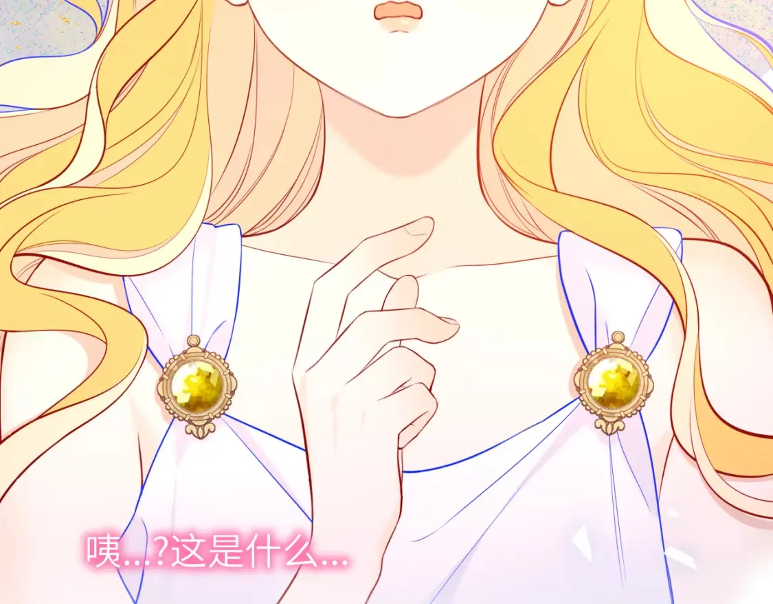 第153话 新交的男友16
