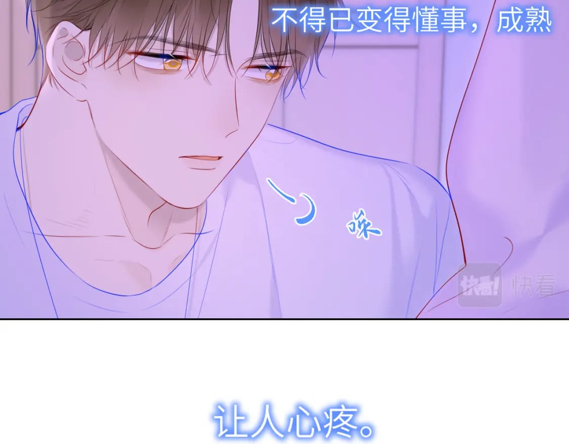第121话 寒冬，过去了88
