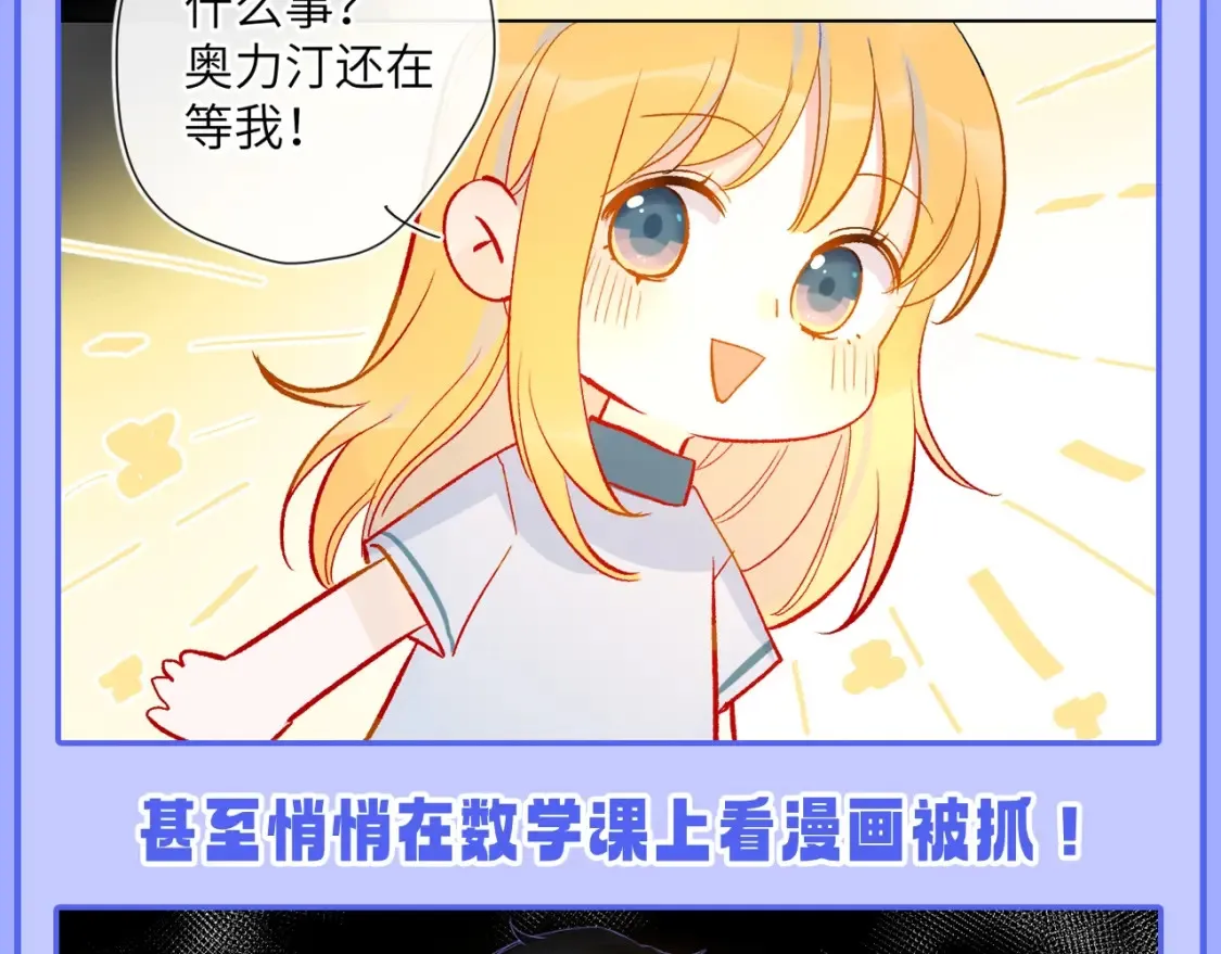 第49期 特别企划：星星和那个男人8