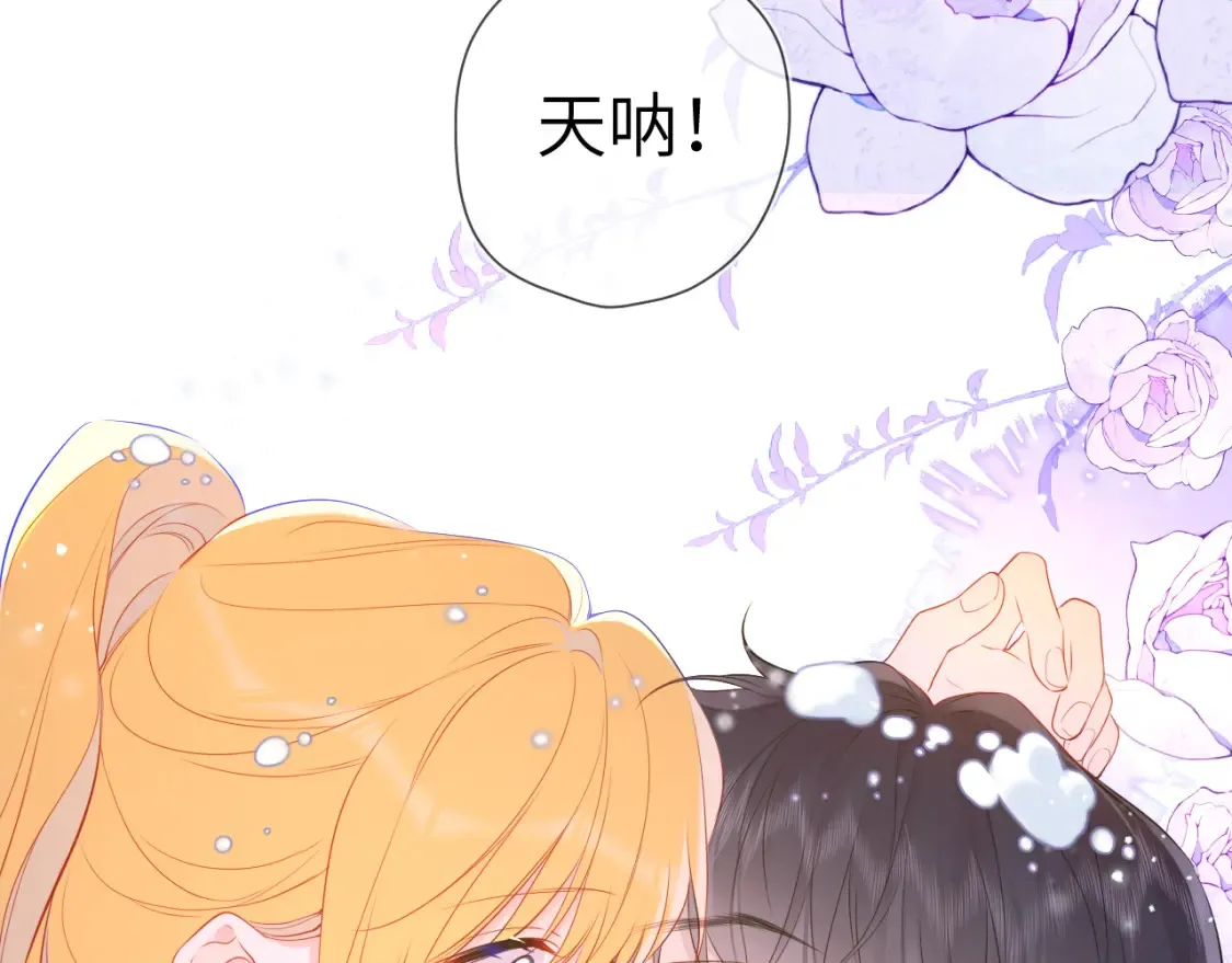第36期 特别企划：被数学老师支配的恐惧！46