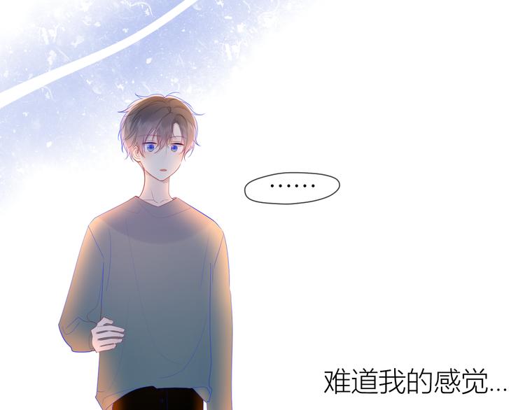 第29话 试探与转校生49