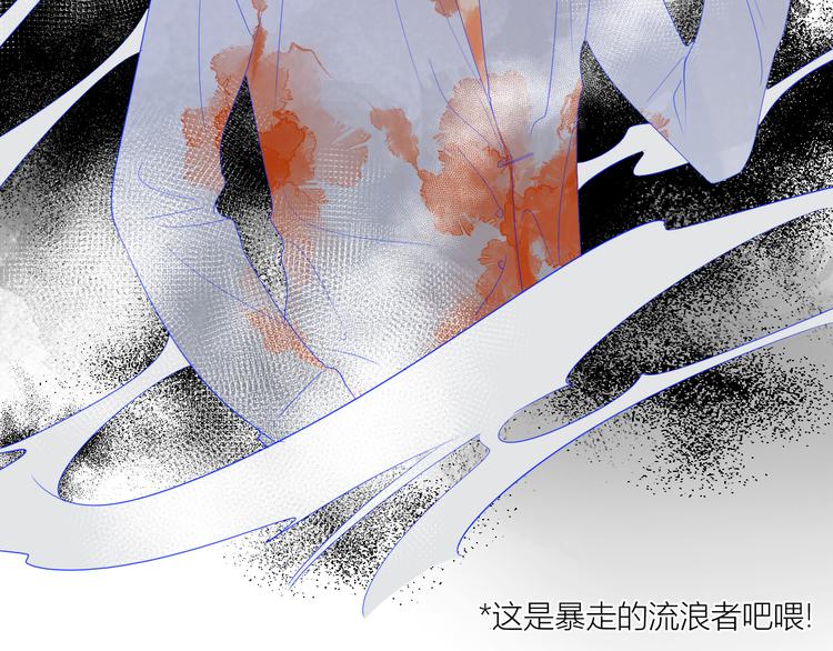 第20话 星星的黑历史29