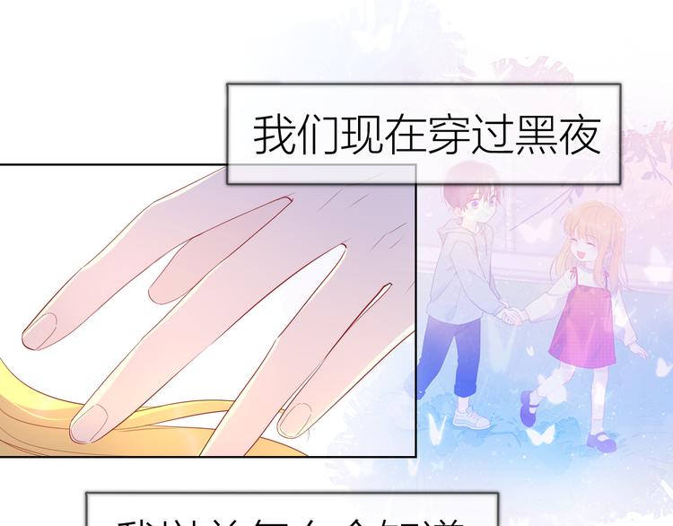 第43话 心的独白11