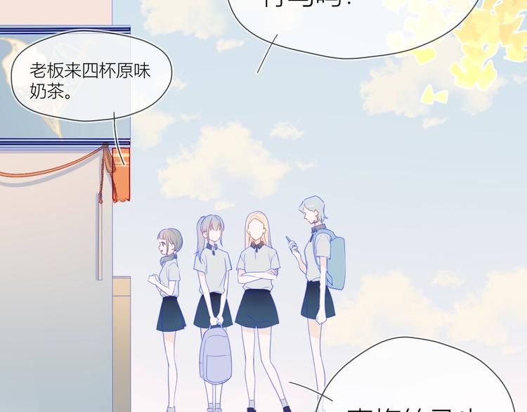 第9话 说上话了!26