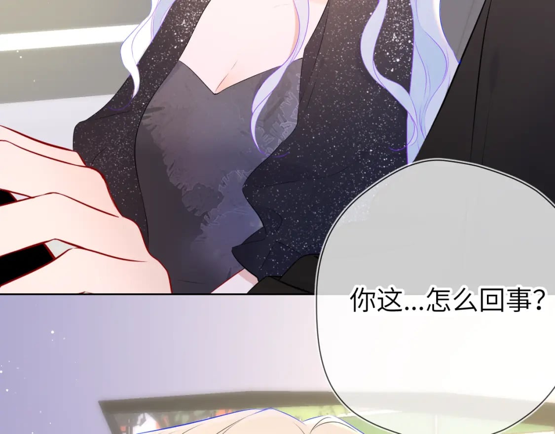 第131话 吻都不会接？105