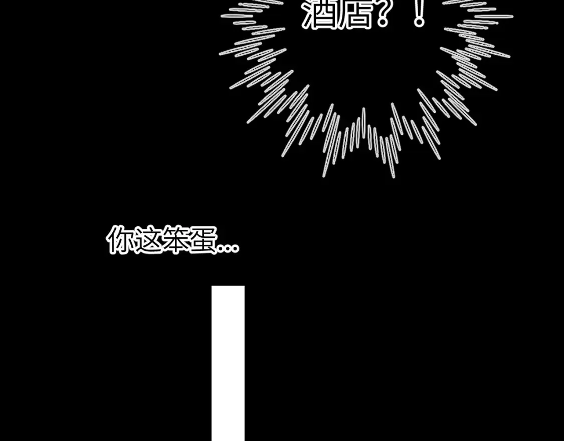 第148话 摸摸我30