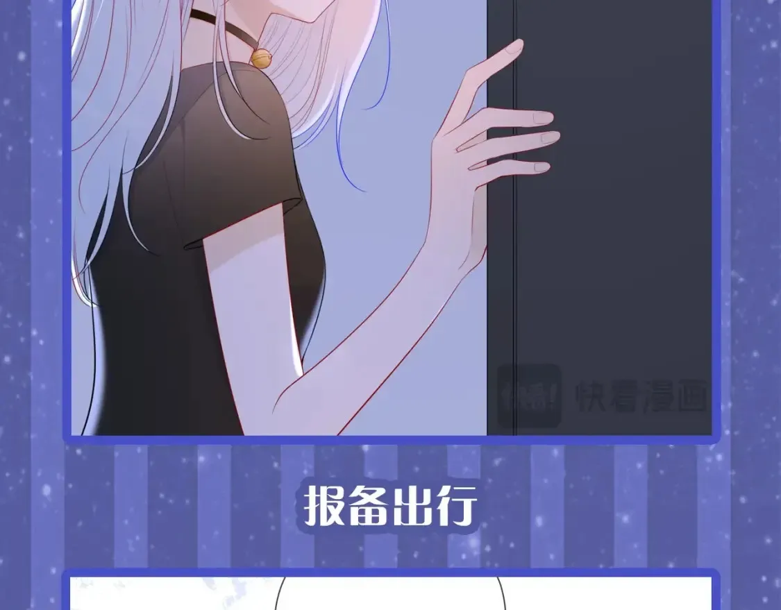 第29期 特别企划：副CP的攻略日常 小溪VS安老师10