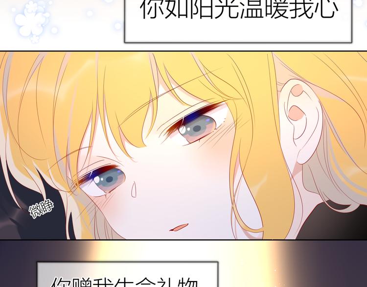 第43话 心的独白17