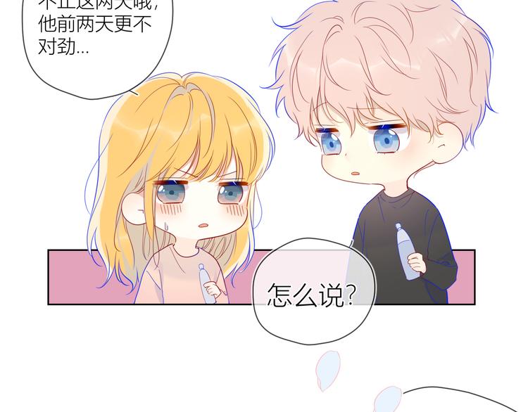 第37话 心事23
