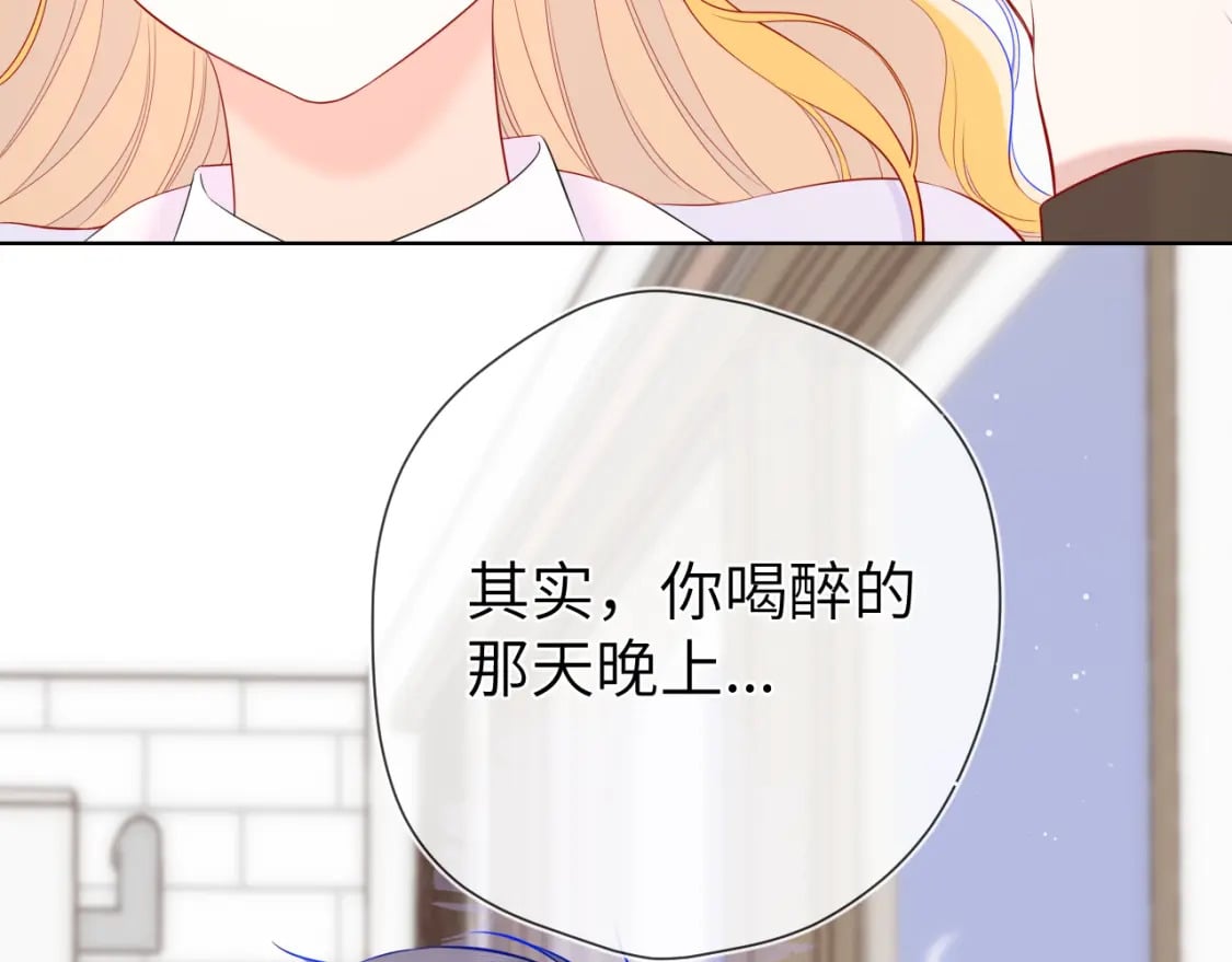 第133话 老夫老妻害什么羞94