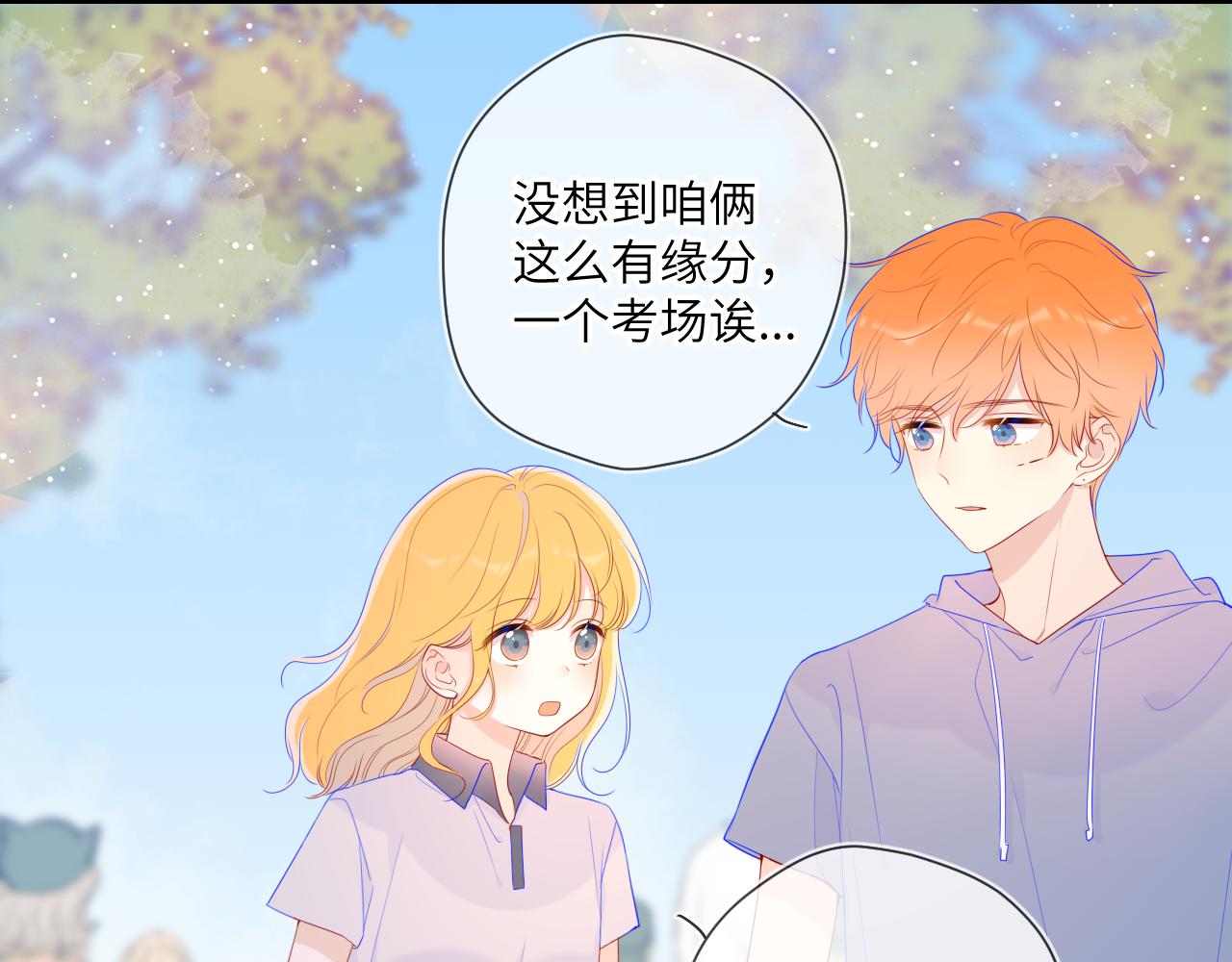 第69话 高考15