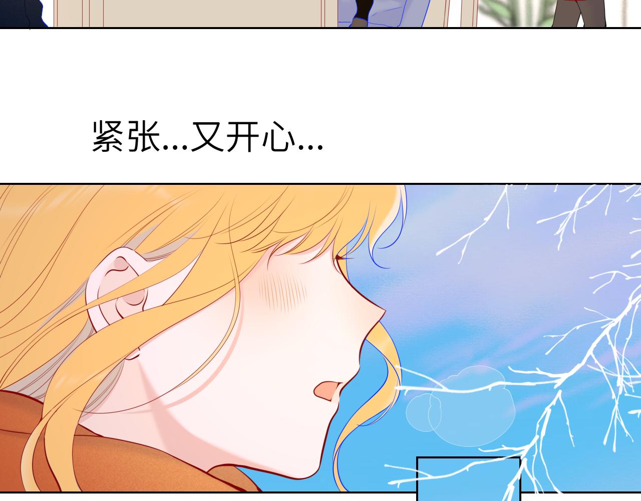 第111话 这份喜悦无法深刻传达48